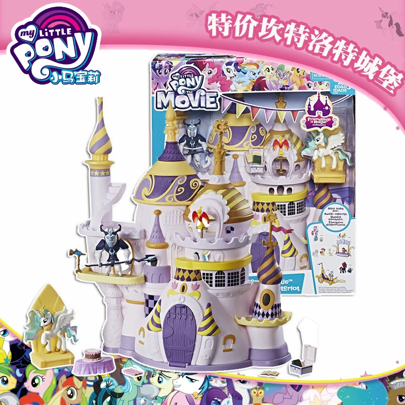 Playset (Hasbro) My Little Pony Castle Playset, plastic, 10×8×8 cm, figures included