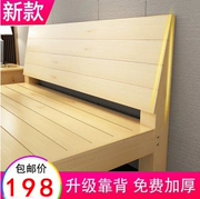 Giường gỗ rắn giường đôi phòng ngủ chính 18 m giường đơn căn hộ nhỏ 1,2 tầng gian hàng giường một mét năm giường gỗ rắn - Giường