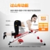 Hong Taimei bụng mỏng bụng thiết bị bụng im lặng đạp tay vịn lắp đặt thể thao leo núi thể thao - Stepper / thiết bị tập thể dục vừa và nhỏ tạ dumbbell Stepper / thiết bị tập thể dục vừa và nhỏ