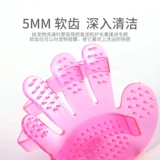 Собачья купание кисть кошка рука ручная кисть кисти для купания для любимой собаки для купания перчатки для животных продуктов