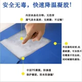 Летняя охлаждающая ткань, диван, домашний питомец, кот, увеличенная толщина