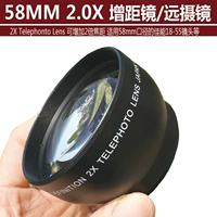 58 мм 2-кратный диапазон множества зеркальной камеры с добавлением линз линзы двойного чистого телескопа увеличить зеркало канон 18-55