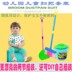 Bộ đồ chơi trẻ em làm sạch của trẻ em 簸箕 làm sạch nhà chơi lau kéo thùng dọc sứ vệ sinh Đồ chơi gia đình
