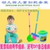 [2 phần lắp ráp] đồ chơi trẻ em chổi 簸箕 bộ bé quét lau kéo thùng để vượt qua các công cụ làm sạch nhà Đồ chơi gia đình