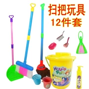 [2 phần lắp ráp] đồ chơi trẻ em chổi 簸箕 bộ bé quét lau kéo thùng để vượt qua các công cụ làm sạch nhà