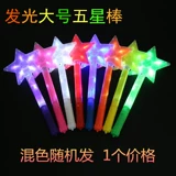 Рождественский аксессуар для волос с подсветкой, мигающий ободок с бантиком