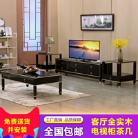 Mới Trung Quốc TV tủ bàn cà phê kết hợp hiện đại tối giản tân cổ điển gỗ rắn tủ TV Nội thất phòng khách châu Âu mẫu giường gỗ đẹp