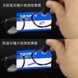Anti -Blu -Ray Lens Lens Test Pen Одно -точка синего света