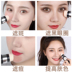 Nước nhẹ cc air cushion concealer stick tàn nhang che mặt mụn mụn in ẩm giữ ẩm không thấm nước sáng màu da đích thực tip concealer Kem che khuyết điểm