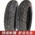 Chengyuan 90 90-12 90-90-12 Lốp xe máy hút bụi lốp xe điện 16 × 3.5 phổ quát - Lốp xe máy lốp không săm xe máy wave Lốp xe máy