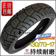 Áp dụng cho xe máy 150-6 150-20 劲 tires lốp trước và sau 130 70-17 lốp chân không