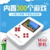 Máy chơi game hoài cổ cho trẻ em Tetris PSP máy chơi game cầm tay có thể sạc lại retro 80 cảm xúc - Kiểm soát trò chơi Kiểm soát trò chơi