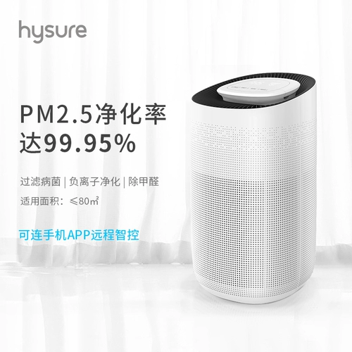 Xiaomi, очиститель воздуха, свежий бытовой прибор в помещении