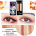 Ins super fire one touch lazy eye bóng gradient hai màu trang điểm nude mờ Người mới bắt đầu Hàn Quốc trọn bộ màu đất - Bóng mắt phấn mắt clio prism air Bóng mắt