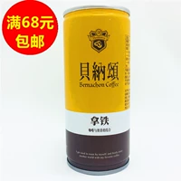 Бесплатная доставка Тайвань импортированный аромат бена песня Classic Latte Coffee 210ml