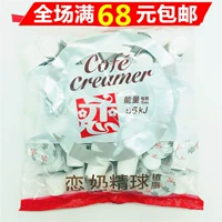 Бесплатная доставка Бесплатная доставка Тайвань импортирован Love Milk Ball 50 маленький маленький маленький 250 мл
