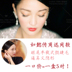 Một hộp gồm 5 cặp mascara Nhật Bản cung cấp chéo tự nhiên một nửa lông mi giả như tin đồn mô phỏng tự nhiên - Lông mi giả keo dán mi vacosi Lông mi giả