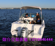 Рыболовное судно 6.23米钓鱼船海钓船双层加厚高速冲锋艇水产作业养殖船铝合金快艇