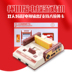 Trẻ em mát mẻ 8-bit video game console HD nhà chơi game console Cắm FC thẻ vàng cổ điển hoài cổ đôi game console mua tay cầm chơi game Kiểm soát trò chơi