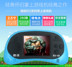 Trẻ em của trò chơi giáo dục máy con Mát RS-cầm tay game console PSP cầm tay hỗ trợ TV pin lithium sạc máy chơi game điện tử 4 nút hdmi tay cầm không dây Bảng điều khiển trò chơi di động