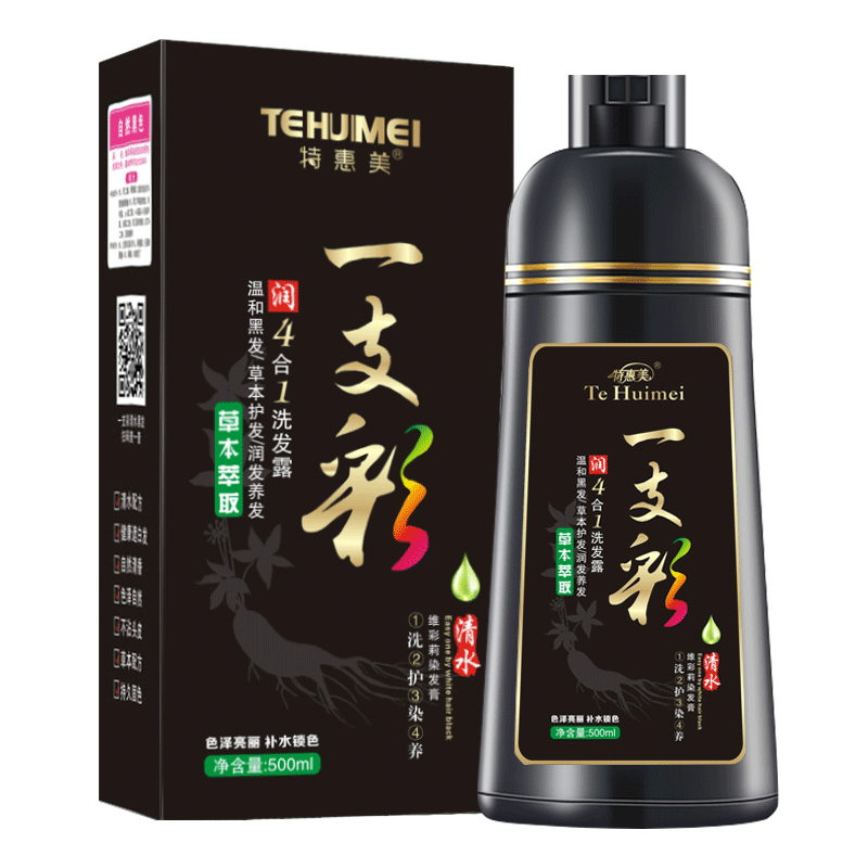 粉丝福利购优惠券60元