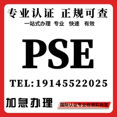 Интерес сертификаты/награды 欧盟reach测试环保rohs ce法国a+英国ukca俄罗斯eac证书cpc认证