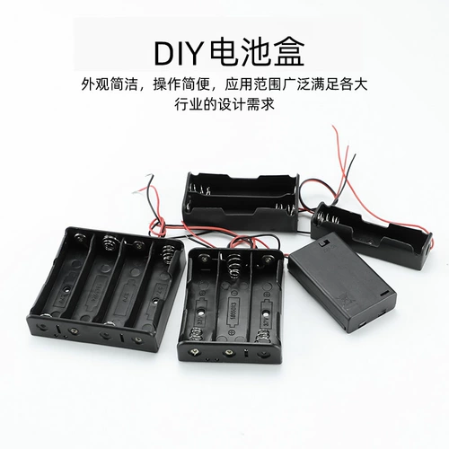 DIY Battery Box № 5 5, 18650 с переключателем с переключателем с переключателем с переключателем, сиденье батареи 1 раздел 2 секции, 3 узла 9 В