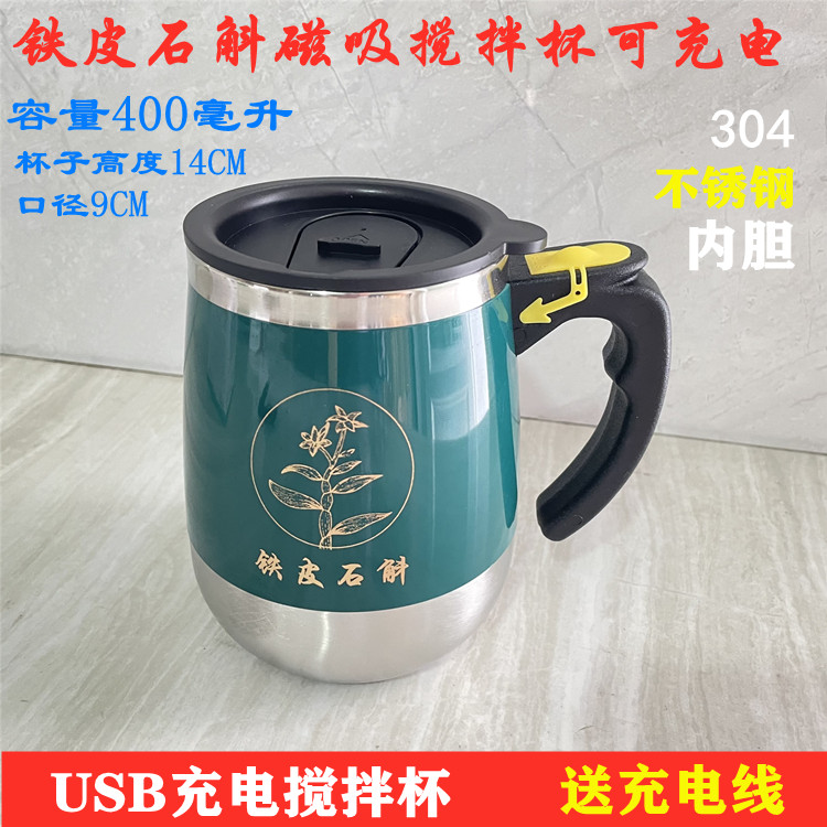 Купить Железный лист Дендробиум порошок специальный автоматический ...