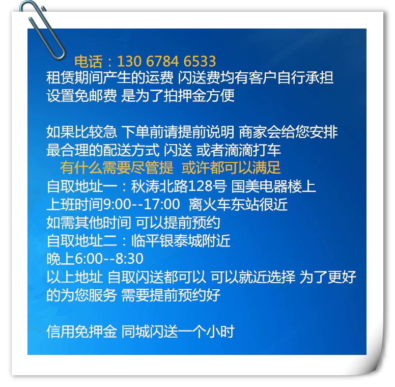 杭州出租 租赁 佳能 索尼 微单 单反 EOS RP R R6 索尼A7M3 R3