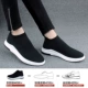 Phiên bản Hàn Quốc của giày vải nam hoang dã mùa xuân mới giày thoáng khí thời trang giày thể thao giản dị giày nam bay dệt - Plimsolls