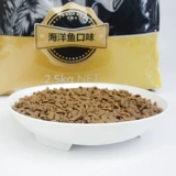 Котенок вкуса рыбы с глубоким морским вкусом Heyuan становится кошачьим зерном 5 Catties 2,5 кг бесплатная доставка
