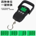 Cân điện tử cầm tay Weiheng 50kg cầm tay có độ chính xác cao tại nhà thể hiện trọng lượng đặc biệt quy mô nhỏ lò xo cầm tay