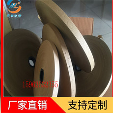 Клейкая лента из крафт-бумаги 昆山本色木皮修补用打孔胶带家具贴木皮水胶带白色补皮湿水带9mm