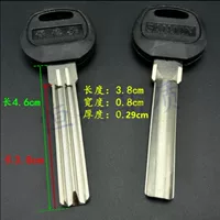 Arc Quantum Key/Anno Embryo/Quantum Dual -Row Key Производитель All -copper