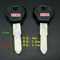 Ключ выпекания xinwu ling