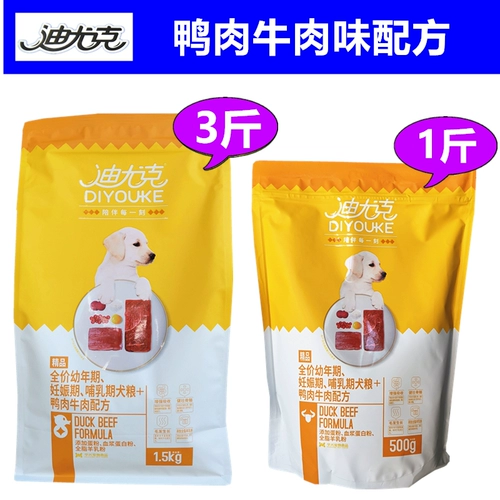 迪尤克 Бутик -корм для собак 3 кора