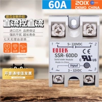 SSR-60DD(220V)