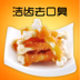 Dog phần thưởng đào tạo snack răng răng hàm răng sạch xương gà canxi xương sữa ngoài để hơi thở hôi đồ ăn nhẹ chó spree hạt zenith cho chó con Đồ ăn vặt cho chó