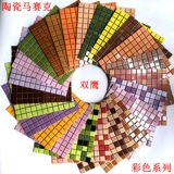 Пятиколонная керамическая мозаика 25*25 маленьких квадратных кирпичей простая кухня ванная комната ванная комната красная апельсиновая настенная плитка