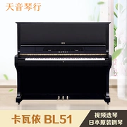 [Lựa chọn video trực tiếp tại nhà máy] Nhật Bản nhập khẩu đàn piano cũ KAWAI BL-51 cũ - dương cầm