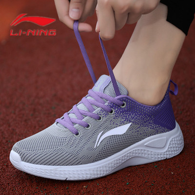 L205 [Grey Purple] Collection GiftLi Ning Women's Shoes gym shoes Broken code summer Pink Quick drying Flying weaving Breathable mesh Running shoes soft sole student Running shoes