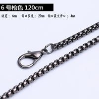 № 6 Цвет оружия 120 см (№ 3)