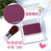 Nhật Bản 2016 Ida CANMAKE hoa đơn sắc mờ cánh hoa Mận hồng PW38 để gửi cọ má hồng - Blush / Cochineal phấn má klavuu Blush / Cochineal