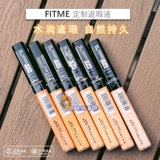 Американская Maybelline Fitme Fit Me Concealer Concealer Light Natural No Makeup Feel