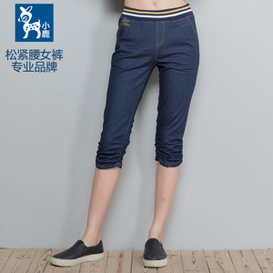 Màu nâu vàng đàn hồi eo denim cắt quần phụ nữ mùa hè phần mỏng bông rửa mỏng mỏng kích thước lớn chất béo mm