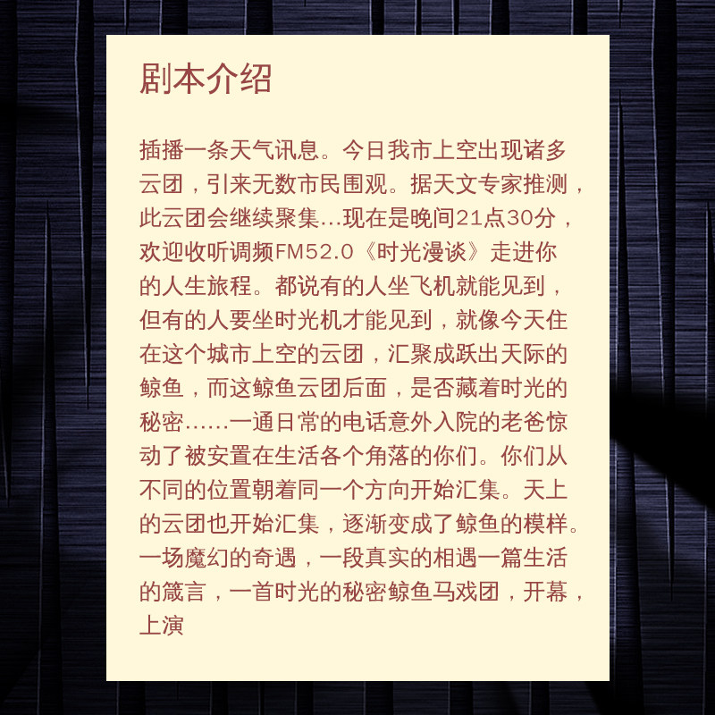 中文金曲：穿越时空的旋律之光