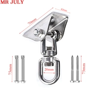 360 -Degree rowation