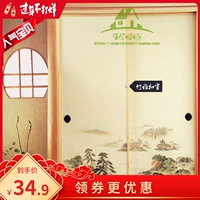 Zhuyahe Tatami Fusima Paper Painting Painting японская стиль сплошной древесина