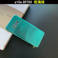 S10E G9700 【Liuli Green】 Задняя крышка Национального банка