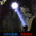 Xe máy Xenon Ánh Sáng Xe Điện Xenon Ánh Sáng Sửa Đổi Siêu Sáng Trắng Bên Ngoài Chảy Spotlight Đúp Claw Bóng Đèn đèn siêu sáng cho xe máy Đèn HID xe máy